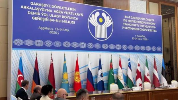 The 84th meeting of the CIS Council on Railway Transport began in Ashgabat